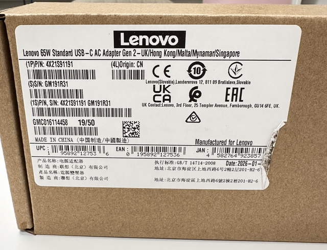 Lenovo USB-C Charger 65W